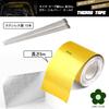 MUME-STAR Muffler Térmico Resistente ao Calor Fita Isolante para Muffler Resistente ao Calor