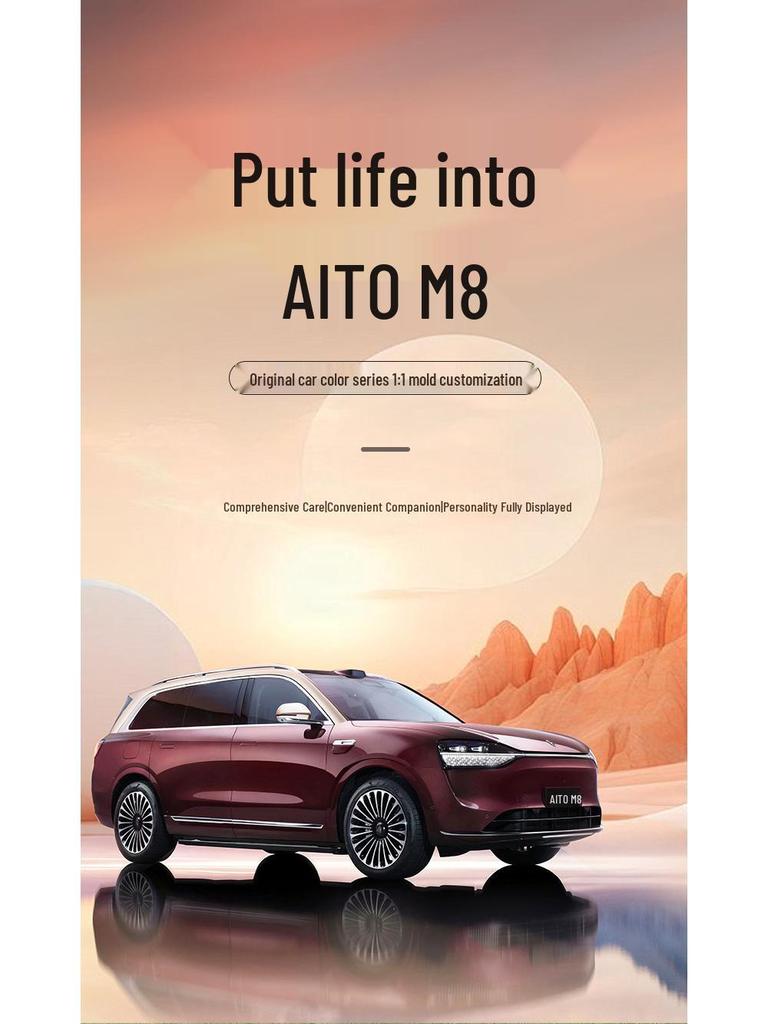 AITO M8 Nappa Leather Seat Cushion: Full Car, Five-Seat, Four Seasons, Eco-Friendly Ventilation, Auto Interior Accessories.