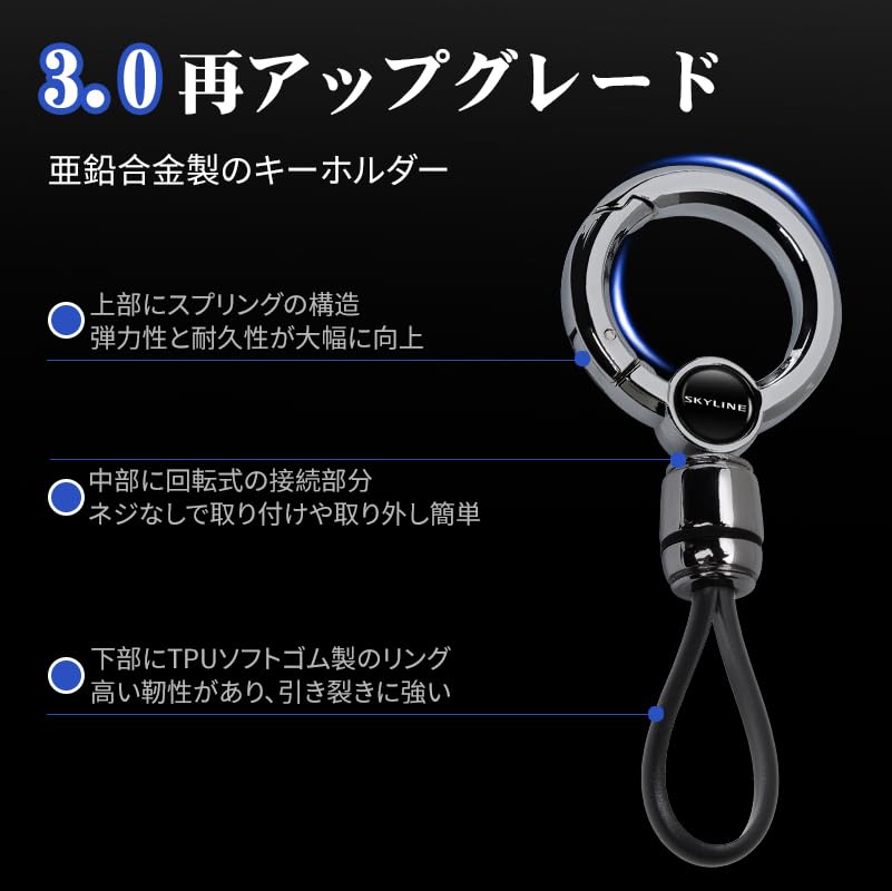 [KXICYUR] Skyline Exclusive Car Keychain Small Key Ring Skyline New