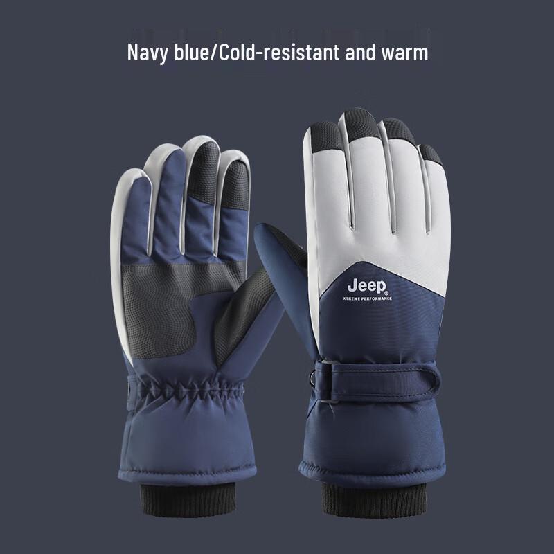 Jeep Winter Ski & Cycling Touchscreen Gloves One Size