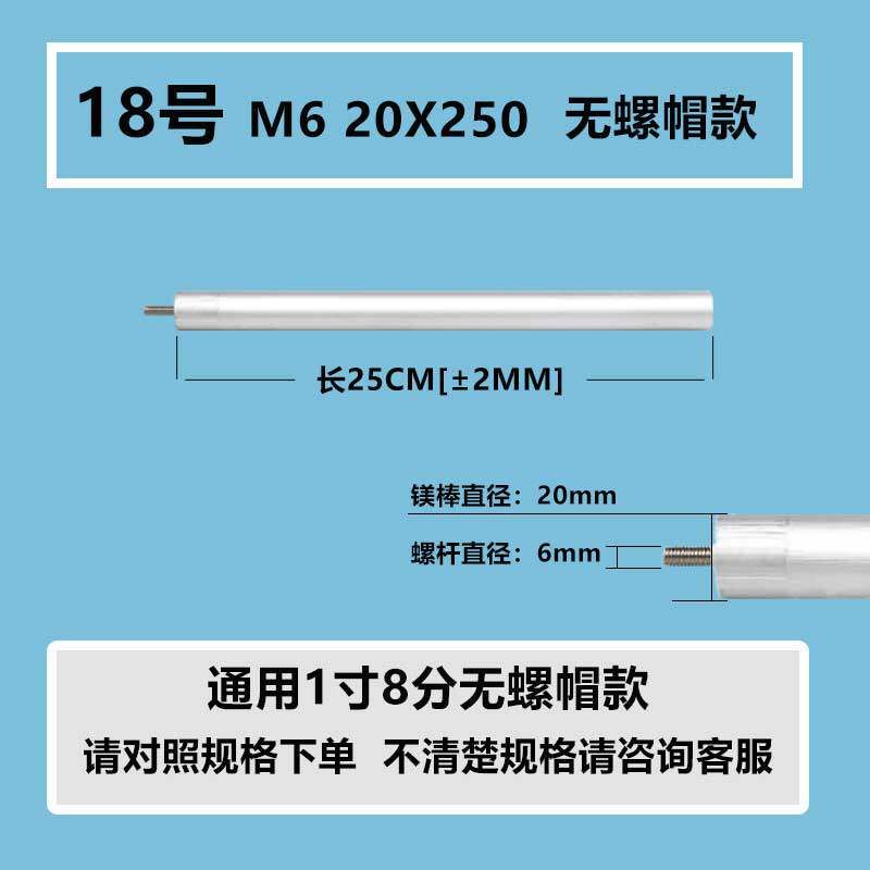 Universal Electric Water Heater Drain Outlet Magnesium Rod 30/40/50/60/80 Liter Anode Rod Original Genuine Parts Descaling Rod