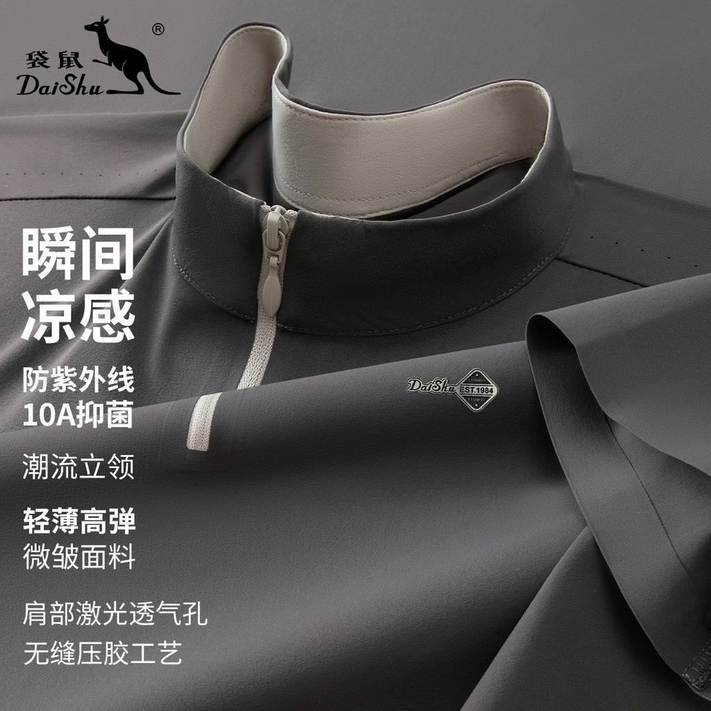 26 Summer Men's Stand Up Collar Half Zipper Short Sleeve T-shirt