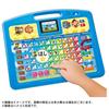 Paw Patrol's First Hiragana, Numbers, and ABCs are Pawfect! Paw-to A-I-U-E-O Tablet