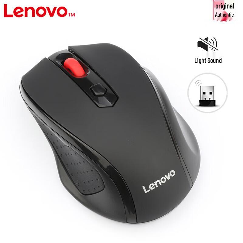 Lenovo M21 Wireless Silent Mouse