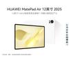 Huawei Tableta MatePad Air de 12 pulgadas (Versión CN)