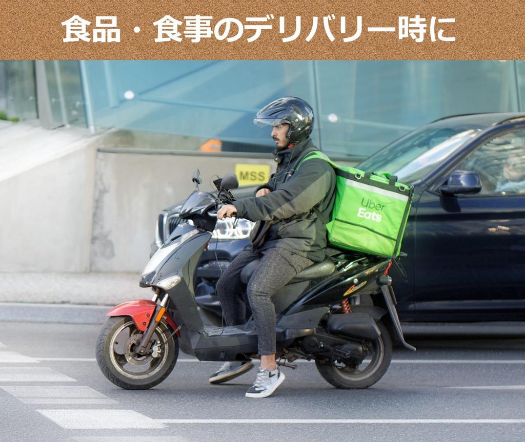 Bulk 70g Ice Packs of Larger 70g Packs Keeps Food and Fresh Food Perfect for Cooler Cooler Delivery and Outdoor Activities Made In Japan (Pack 30) -