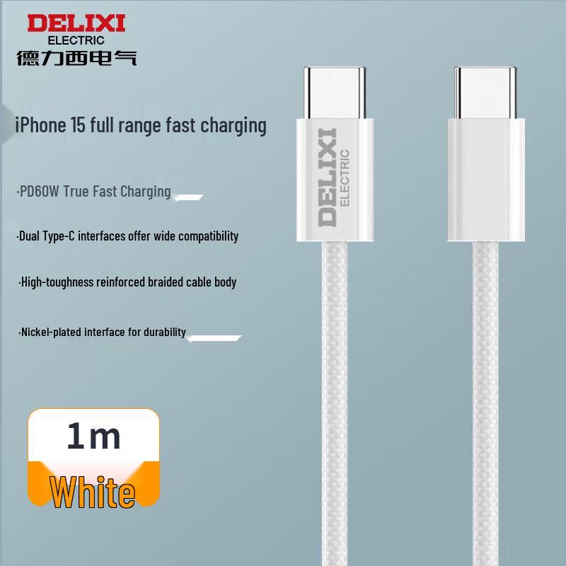 DELIXI ELECTRIC Dual Type-C Braided Data Cable PD60W