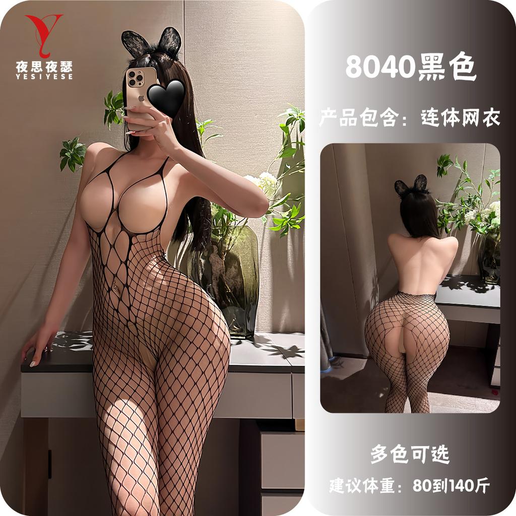 Sexy Hollow Out Backless Suspender One Piece Mesh Intimate Bodysuit For Women