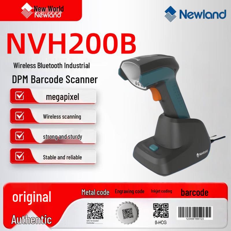Беспроводной Bluetooth промышленный сканер штрих-кодов DPM Newland NLS-NVH220B-HS-EN (Китайская версия)