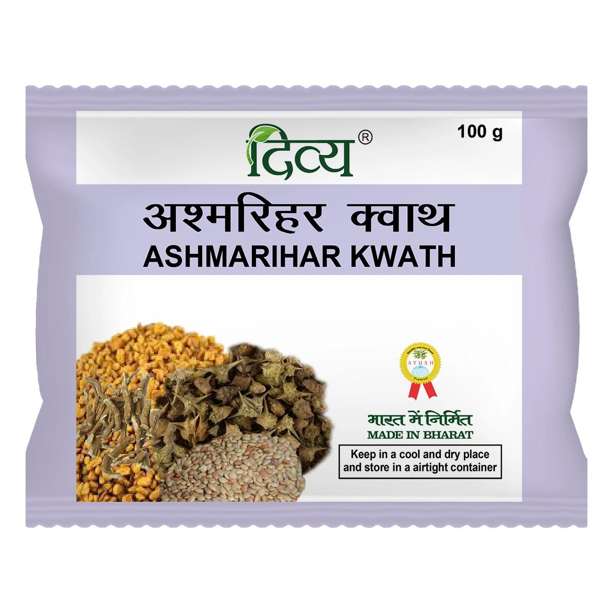 Patanjali Ashmarihar Kwath Powder 2 x 100 gm Pack – Natural Herbal Digestive Support Powder for Daily Use