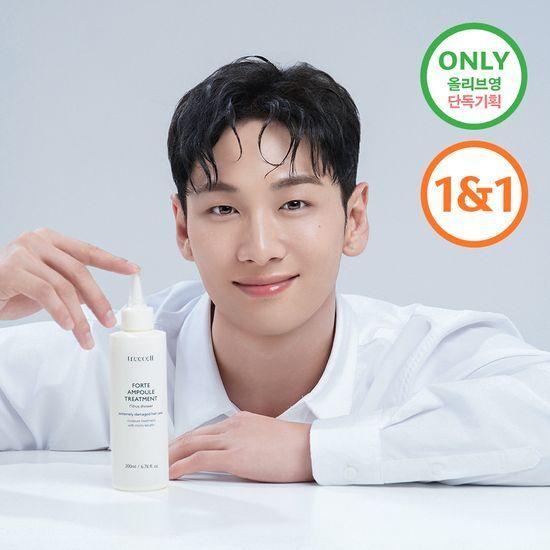 

Treecell Forte Ampoule Treatment Planning Set (200ml+200ml)