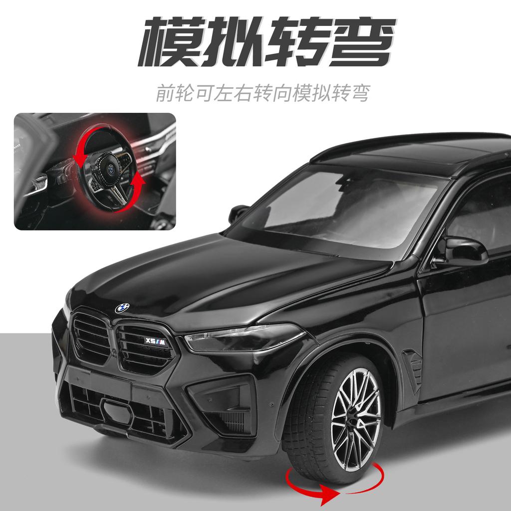 1:24 BMW X5M X5 F95 Mpower SUV Alloy Metal Diecast Model Car Boy’s High Simulation Miniature Holiday Present & Home Trendy Gift