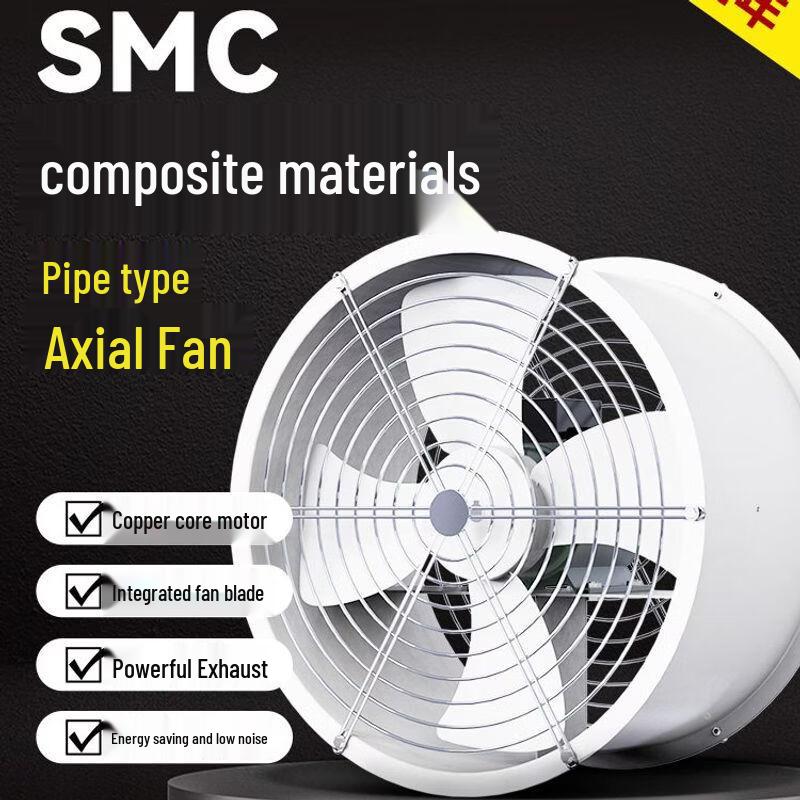 Qoqiao Industrial Axial Flow Exhaust Fan