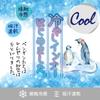Atsugi Basic Cooling Innerwear Now Cool to the Moist Beige Available! Camisole, Touch, 47265CS, Women's,