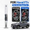 Stylo de Retouche Peinture pour GWM Haval F7 F7x 2018-2025 F7 F7x Répare Rayures DIY Accessoires Auto Noir Blanc