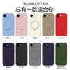 Liquid Silicone Soft Case For Iphone 17E 16E Iphone17e Magnetic Baby Skin Touch Anti-Fingerprint 360° Rotation Stand Cover