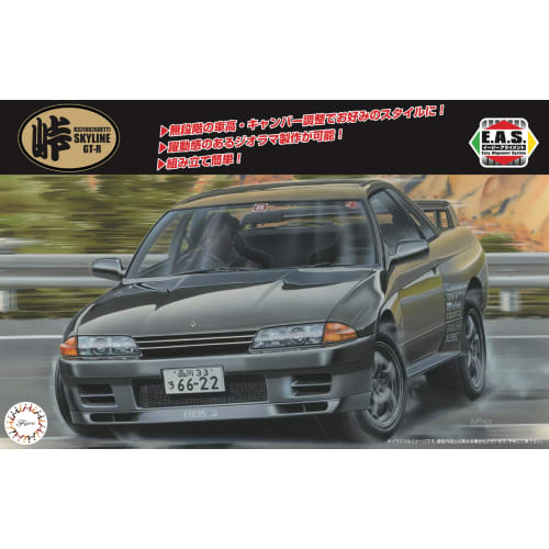 Fujimi Model (FUJIMI) 1/24 Touge Series No. 15 Nissan R32 Skyline GT-R Plastic Model