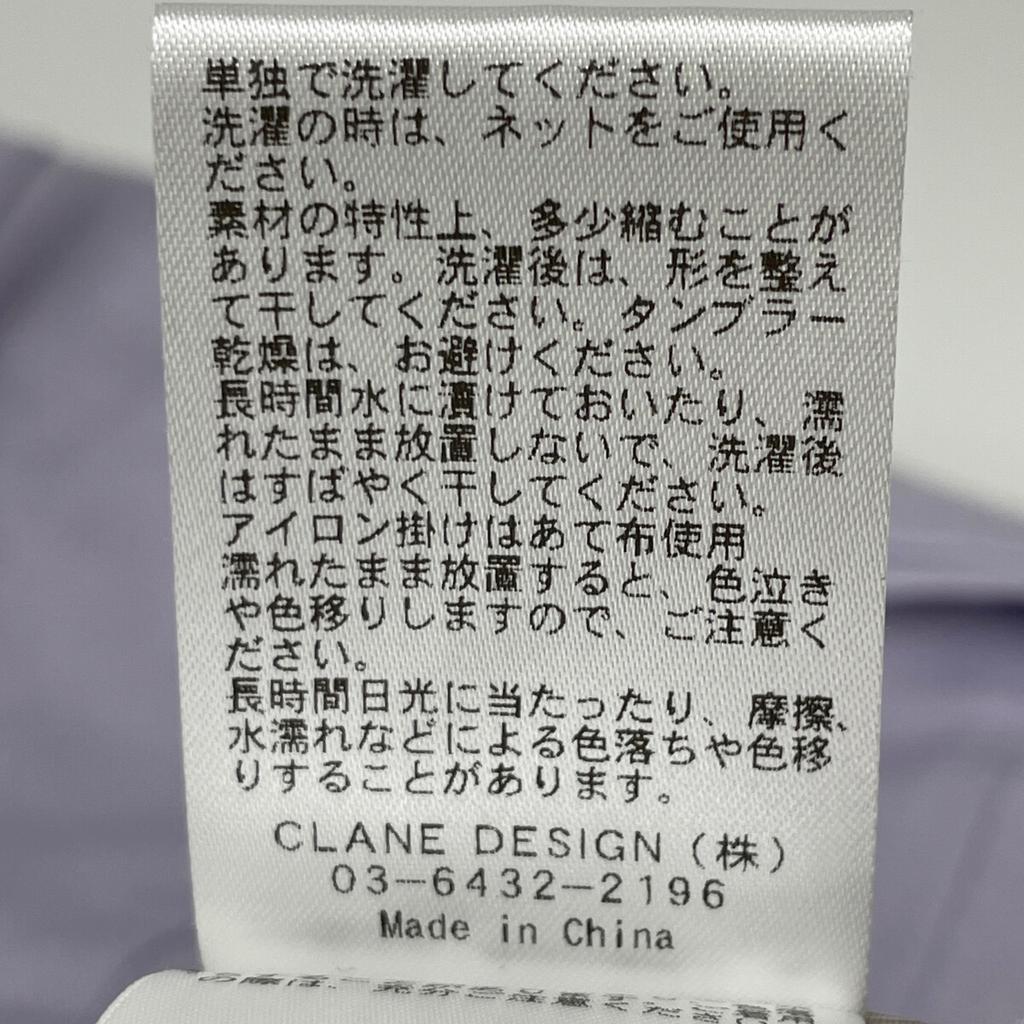 CLANE 16110-7322 Purple Curve Line Pants Bottoms 2 purpleUsed