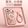 Applicable to Apple 11promax mobile phone case New Apple 11 case 11pro series 11 magnetic suction bracket 11pro
