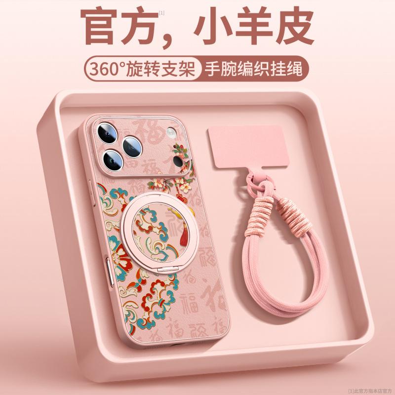 Applicable to Apple 11promax mobile phone case New Apple 11 case 11pro series 11 magnetic suction bracket 11pro