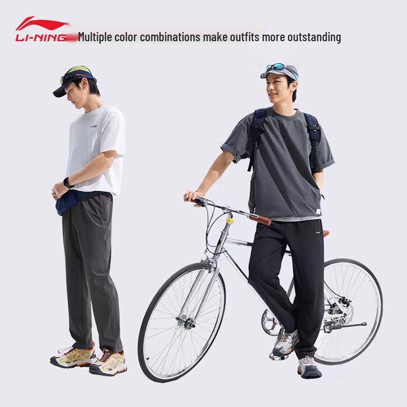 Li-Ning Men's Quick-Dry Four-Way Stretch Athletic Pants
