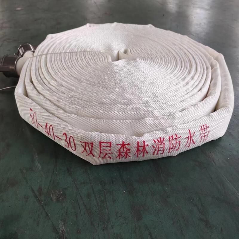 Shao an Double-Layer Forest Fire Hose Double-Layer 50-40-30