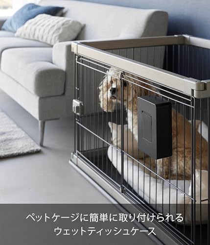 Yamazaki Pet Cage Attachable Wet Wipe Case, Black, W11.5×D7.5×H17cm, Nooks, Floating Storage, Silicone Lid, Easy Access, 10455
