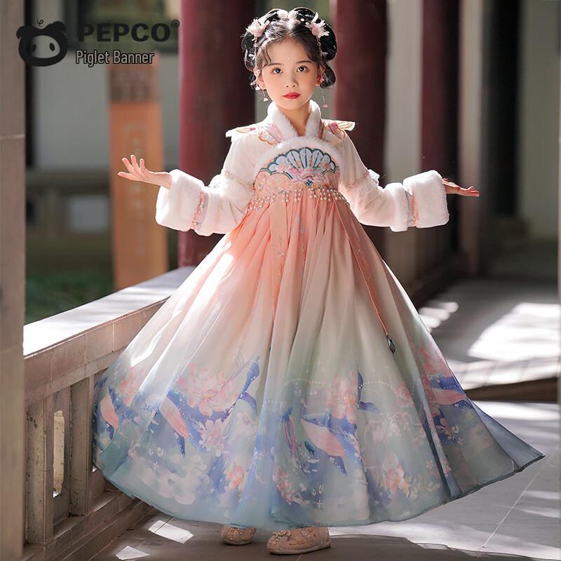 PEPCO Girls Winter Plush-lined Chinese Hanfu Dress 160