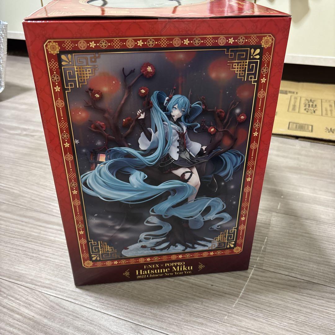 

[ИСПОЛЬЗОВАН] Ф:NEX Hatsune Miku 2022 Версия к китайскому Новому году