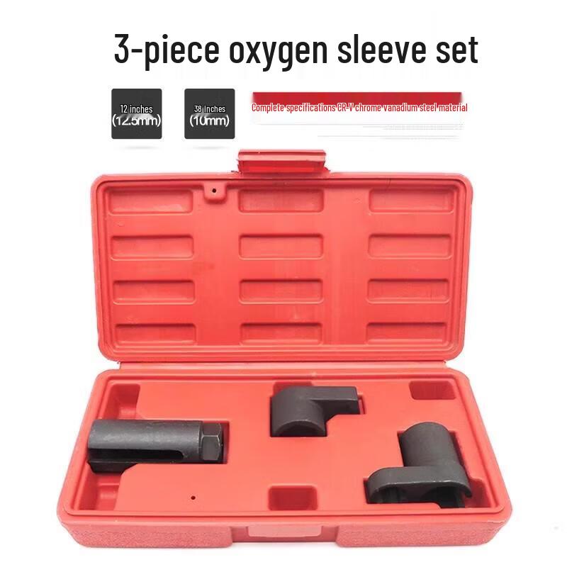 5-teiliges Werkzeugset zur Demontage von Lambdasonden