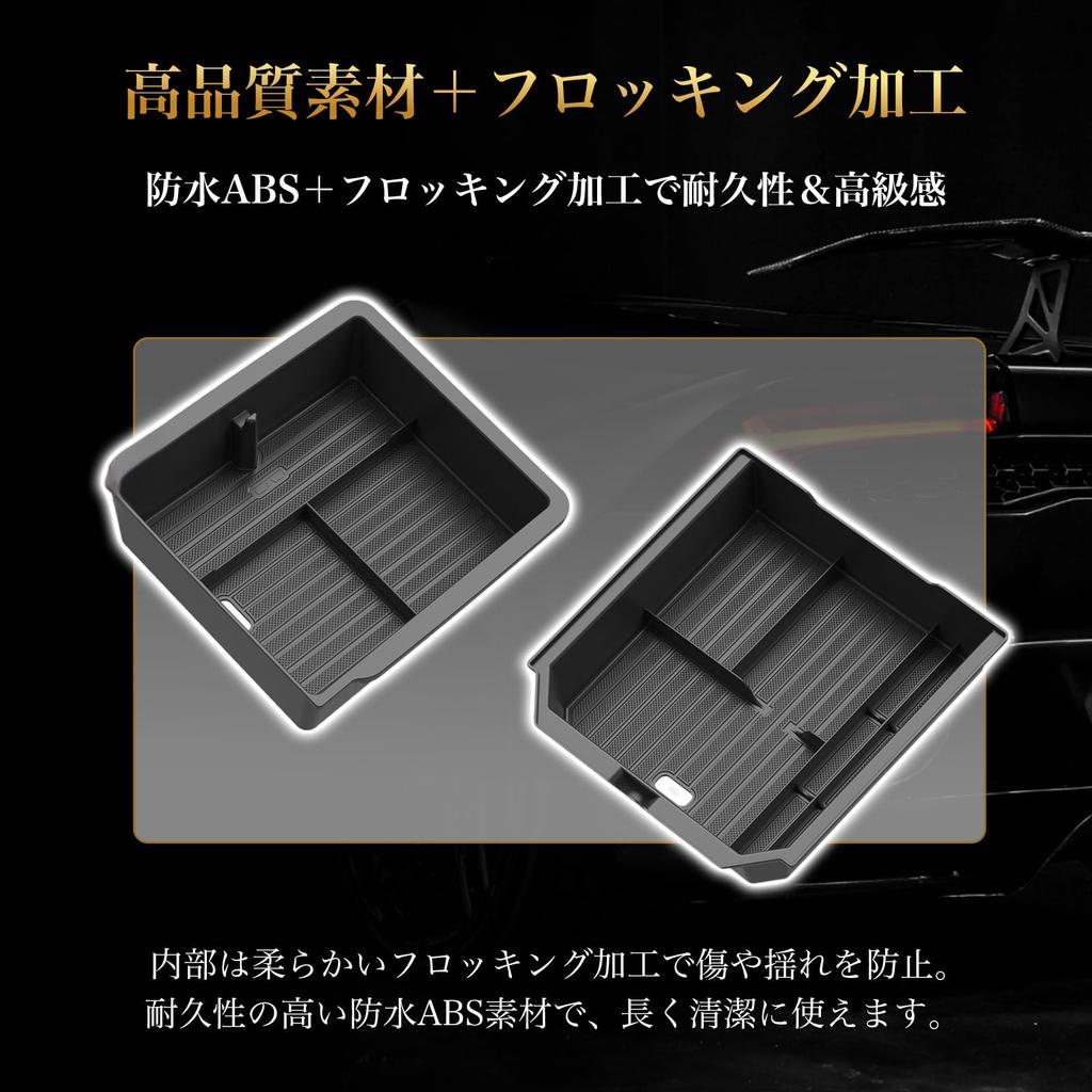 EVworks Tesla Model Y Tesla Model 3 Center Console Tray Armrest Storage Box Set Model Y Model 3 Exclusive A for Deep Consoles & 2-Piece - (Juniper)