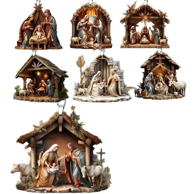 Рождественская елка Иисус Подвеска Украшение Семейная Молитвенная Сцена Подвеска Яркая Подвеска для Украшения Автомобиля Домашние Украшения as picture