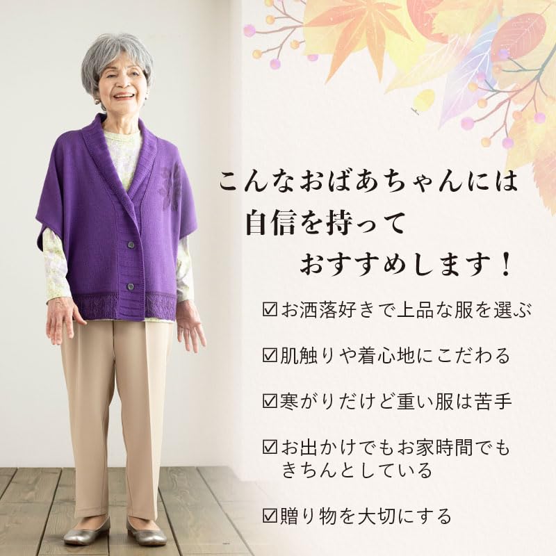 Cocowaku Made In Japan Cashmere Blend Knit Bolero Cardigan with Floral Pattern and Shoulder Perfect Gift for Women In Their and 80s Pads, 60s, 70s,