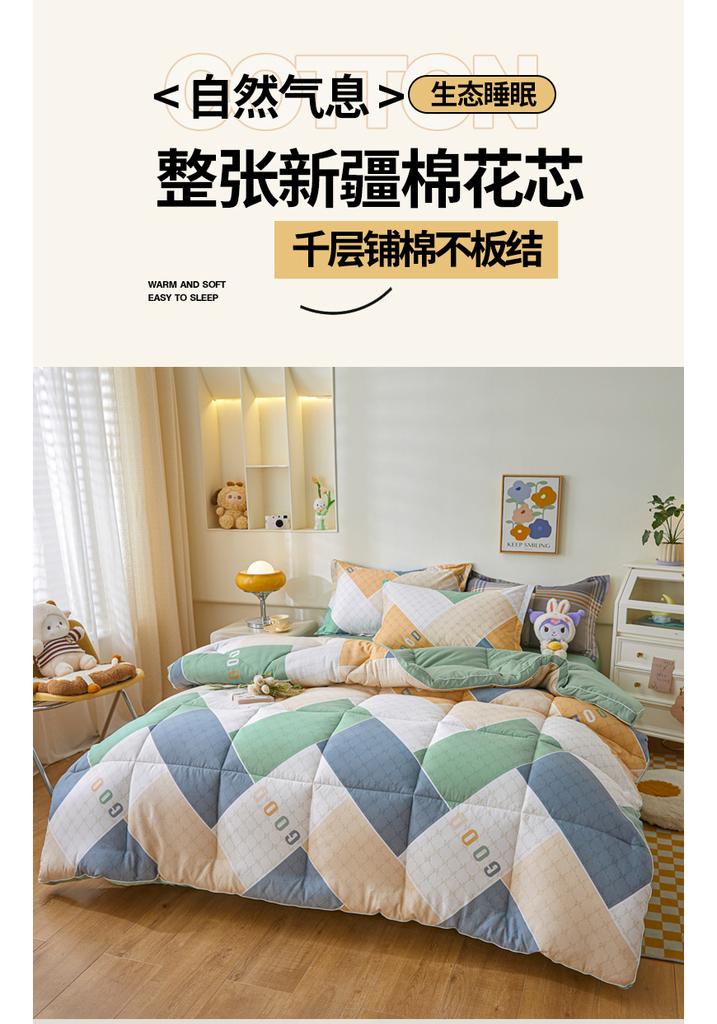 Mei Yun Ge 100% Xinjiang Cotton Winter Quilt