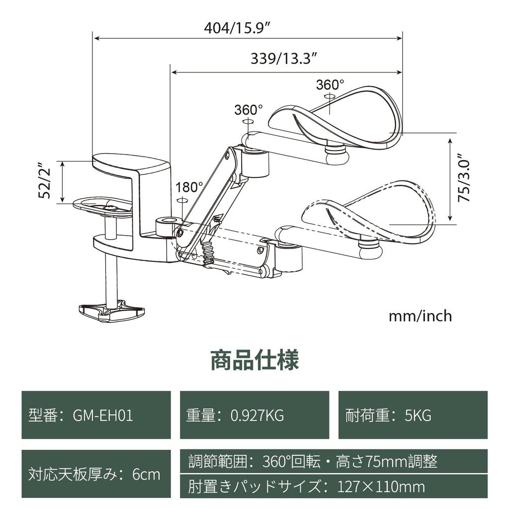 GIBBON MOUNTS Elbow Rest for Arm Adjustable Wrist Reduces Fatigue for Arm Elbow Palm White Armrest, Desk, Rest, Height, Rest, Multi-Angle Rotation,
