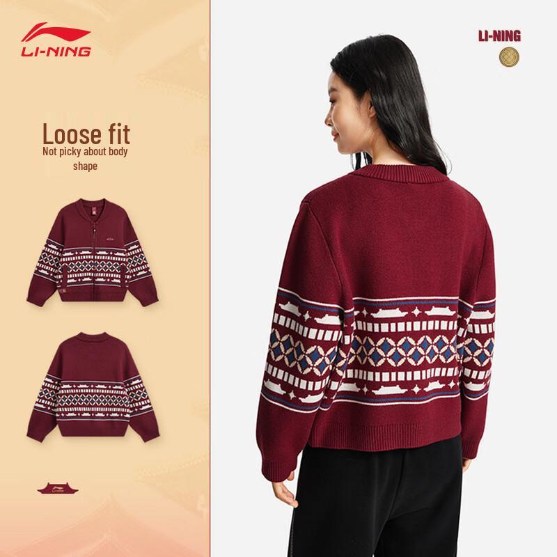 Li-Ning Forbidden City New Year Edition Women's Knit Cardigan Jacket