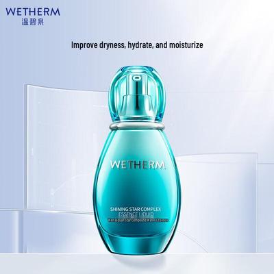 Wen Biquan Star Complex Hydrating Facial Essence