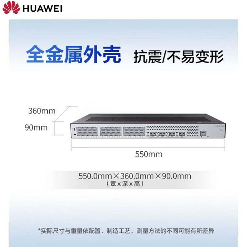 Huawei S1730S-S24T4S-QA3 Enterprise Gigabit Switch