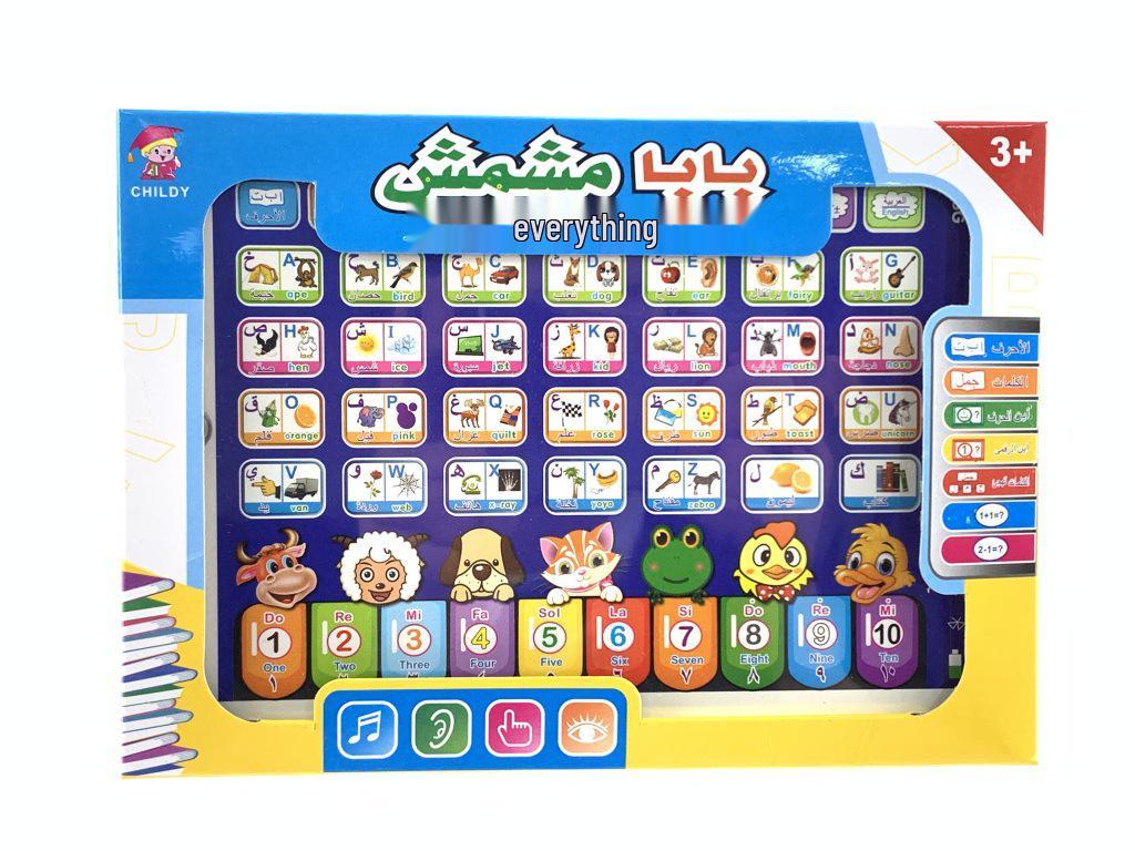 Tablet Intelligente per l'Apprendimento delle Lingue per Bambini per l'Educazione Precoce