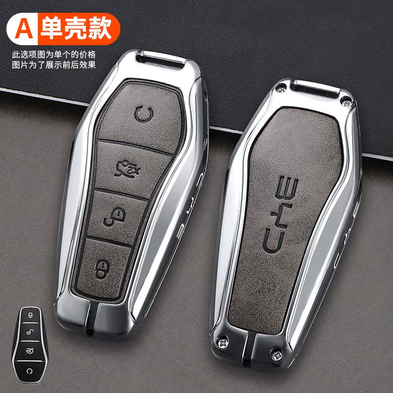 Car Remote Control Key Case Cover For BYD Song Plus Atto 3 Han EV Tang DM Qin Seal Dolphin Zinc Alloy Leather Key Holder Shell