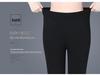 2025 Lace Trim High-Waisted Stretchy Micro-Flare Pants – Women's Fashionable Slimming Nine-Tenths Length
