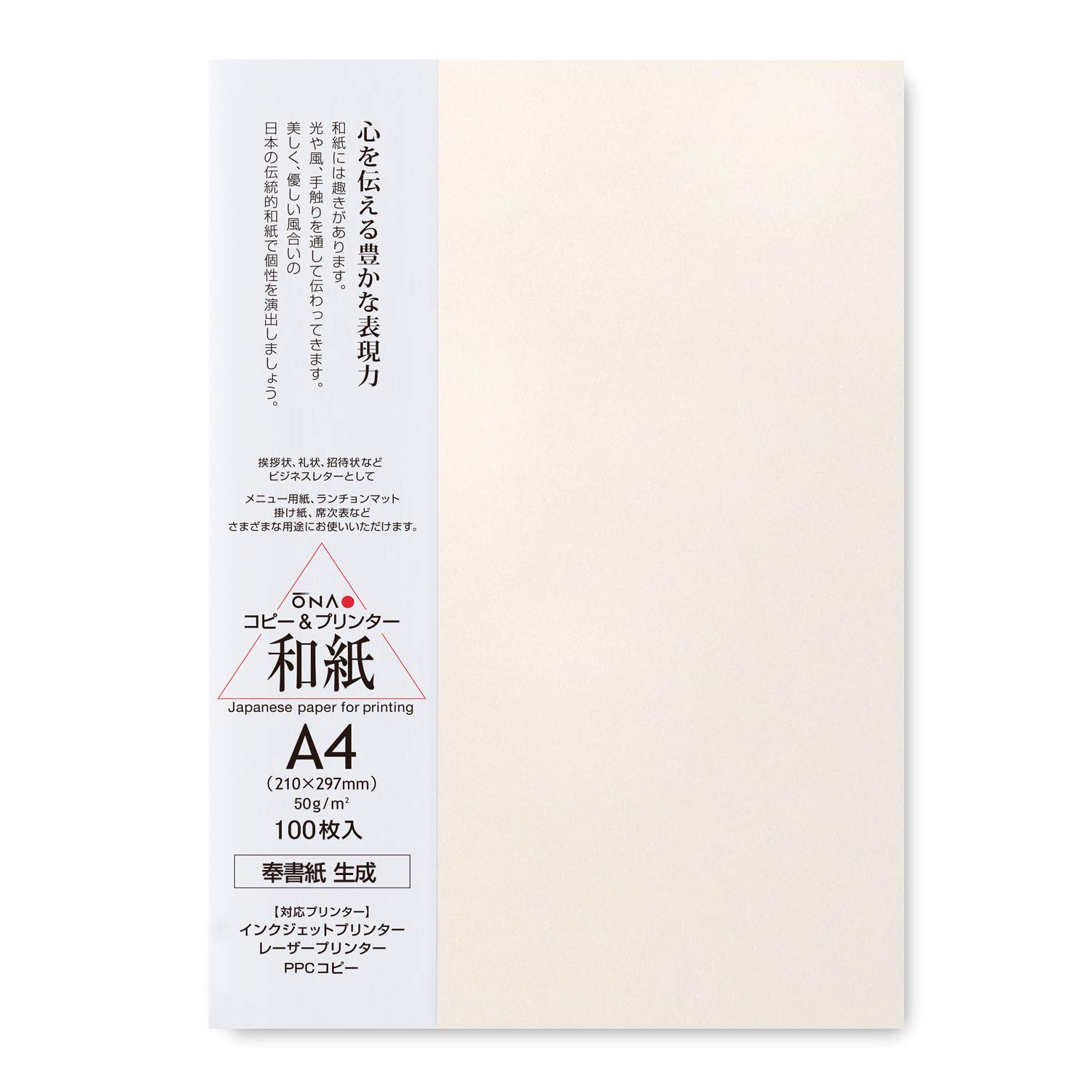 

Oonao Copy Japanese Inkjet Laser Printer Natural Hosho 100 Plain Paper, Paper, Printing, & Compatible, Paper, A4, Sheets,