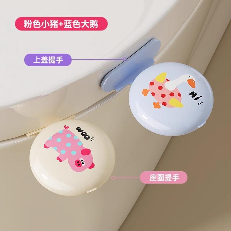 Toilet Lid Lifter Handle, Aromatherapy Toilet Seat Lifter with Anti-Dirty Design, Creative Non-Contact Toilet Lid Opener, Bathroom Hygiene Tool