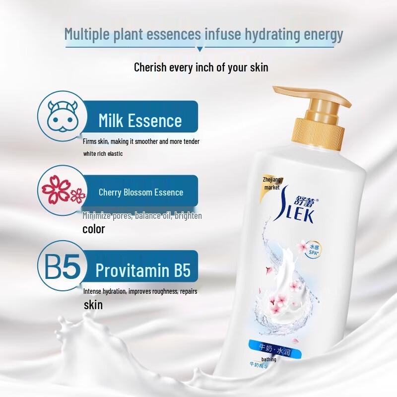 Shulei Green Tea Seed Anti-Dandruff Shampoo & Milk Hydrating Shower Gel Set