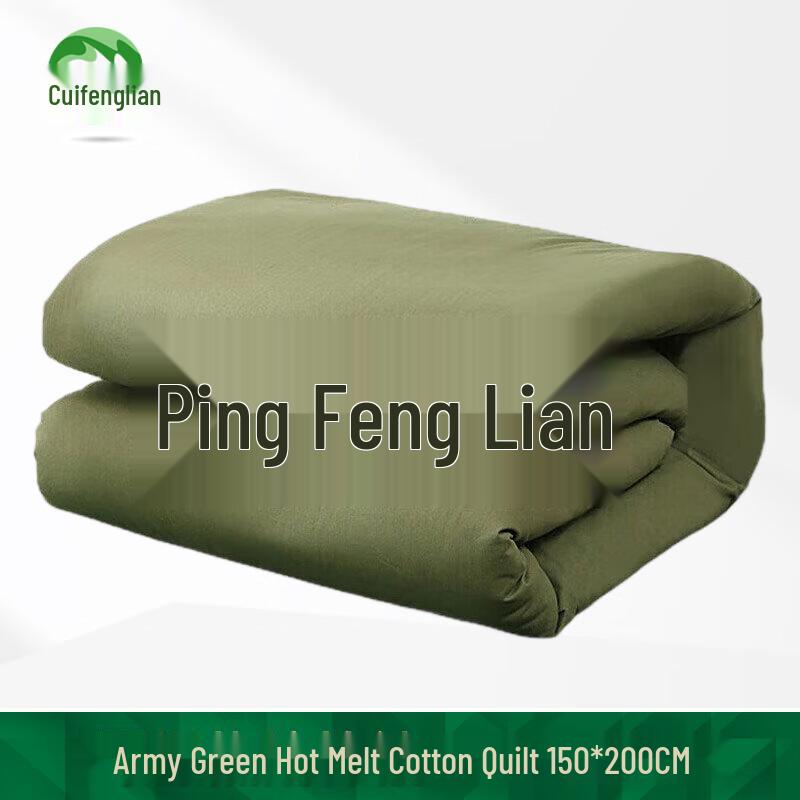 Military Green Hot-Melt Cotton Quilt