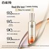 Pechoin Firming & Sculpting Water & Lotion Duo