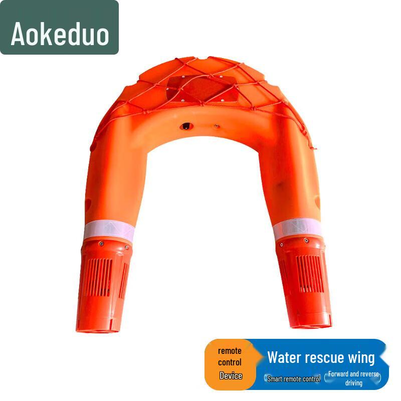 Akodo Smart Remote Control Water Rescue Drone