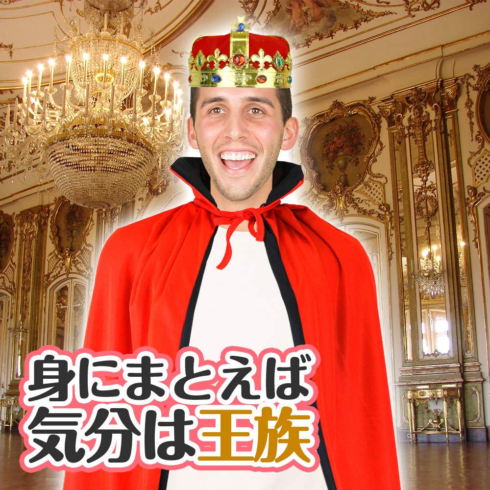 Saiyodo [Mit Produktgarantie] 3-teiliges Set: Krone, König, Prinz, König, Party, Veranstaltung, Umhang und Gehstock