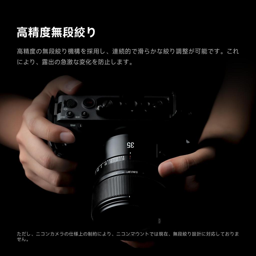 Brightin Star AF 35mm Standard Large Compatible with Nikon Z Mount Mirrorless Including the and Black F1.8 Lens, Full-Frame, Aperture, Cameras, Z30,