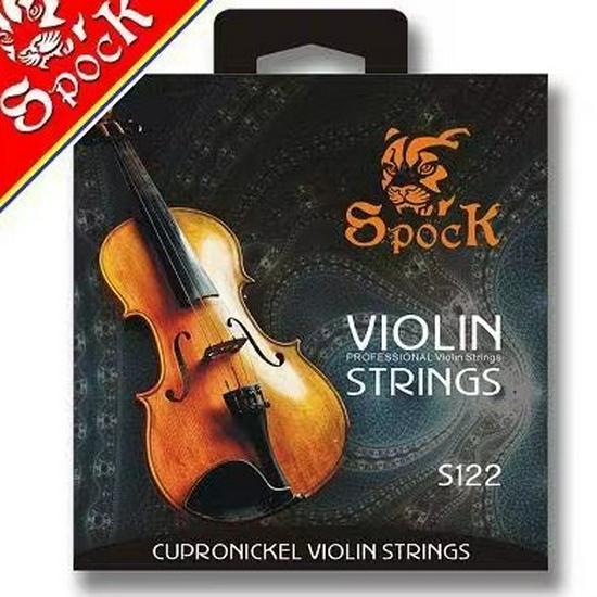 German Silver Alloy Violin String Set